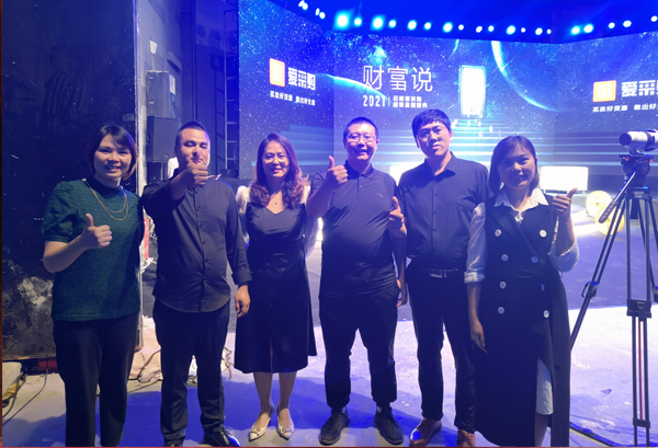 財(cái)富說(shuō)